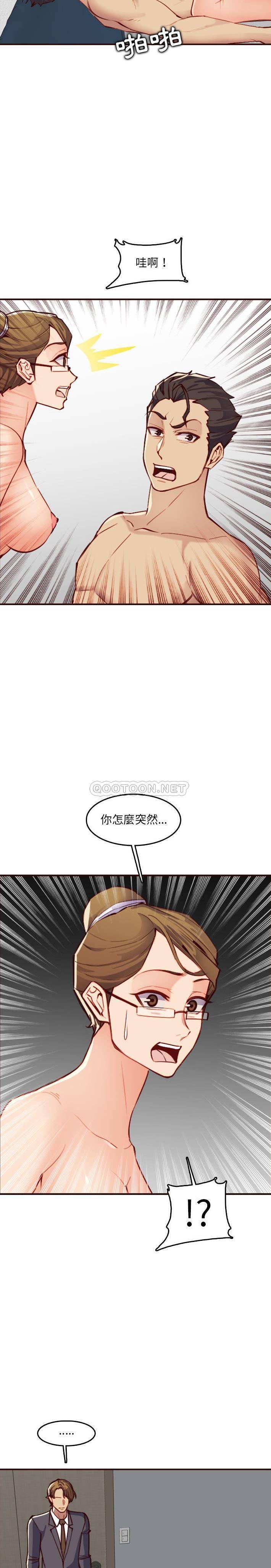 妈妈是女大学生