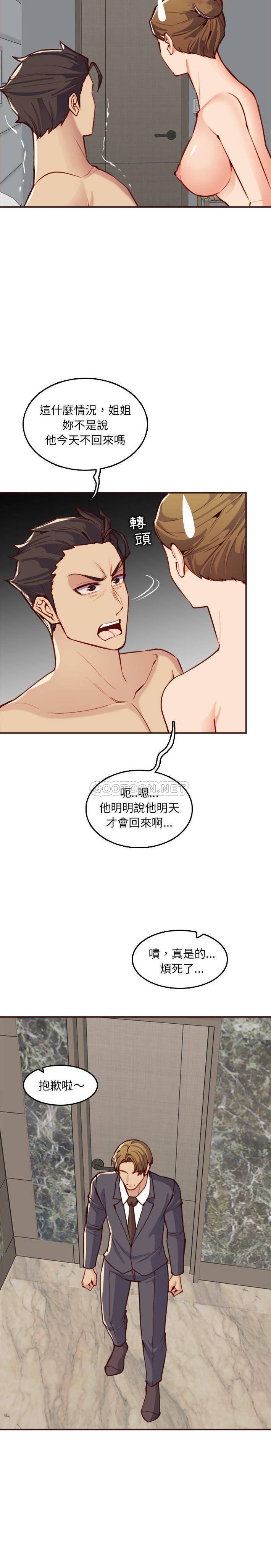 妈妈是女大学生