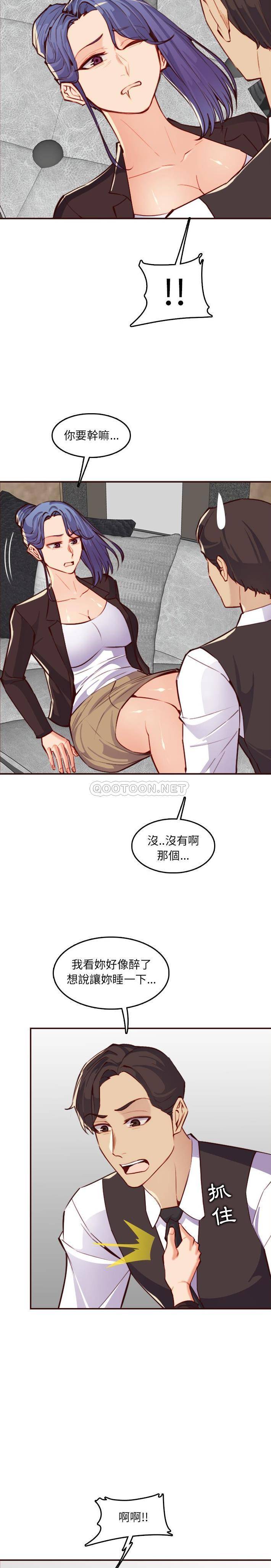妈妈是女大学生