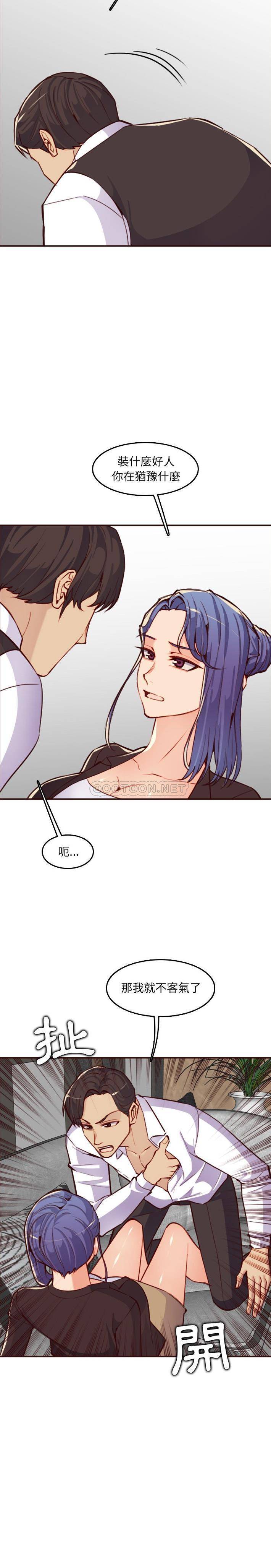 妈妈是女大学生