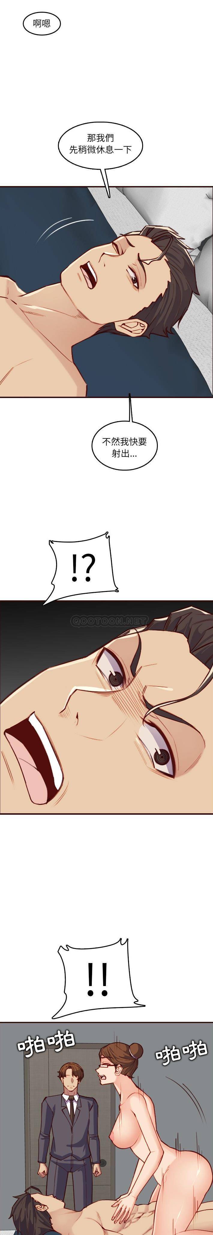 妈妈是女大学生