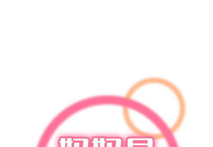 妈妈是女大学生