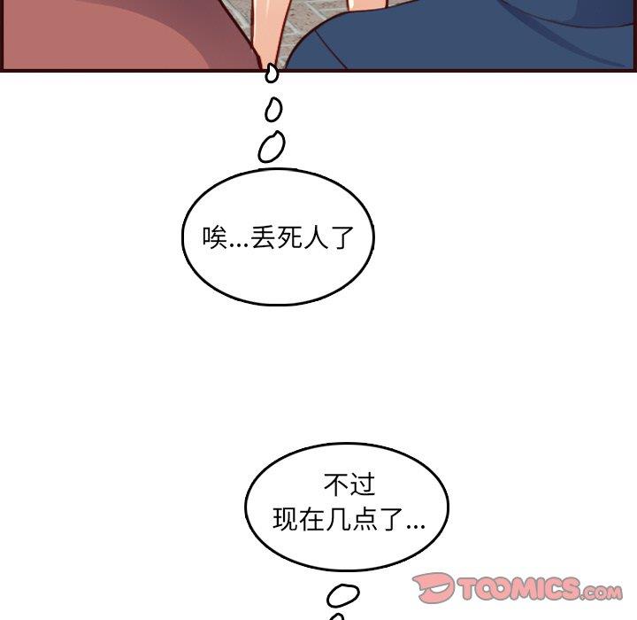 妈妈是女大学生