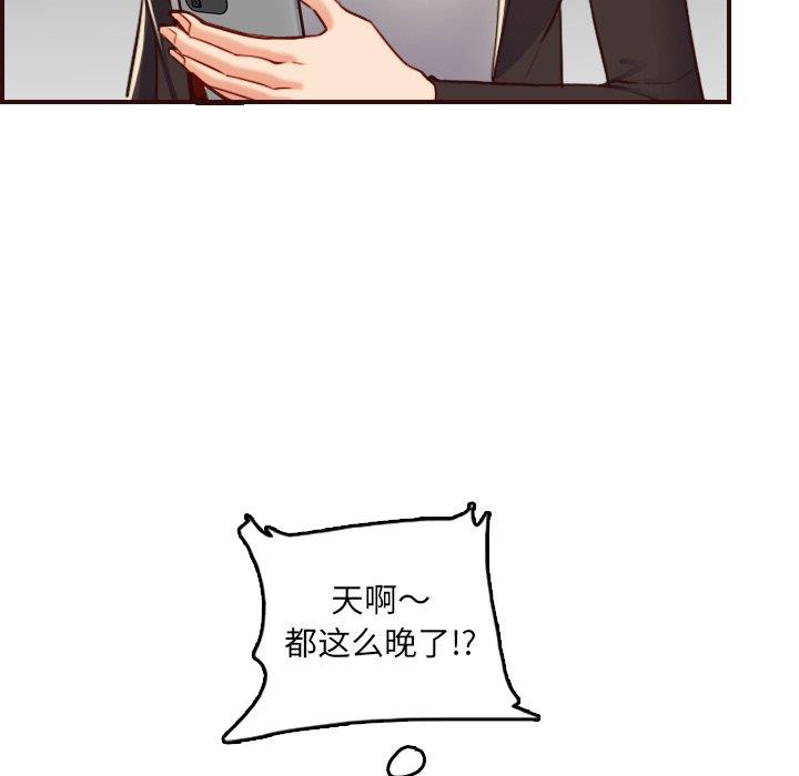 妈妈是女大学生