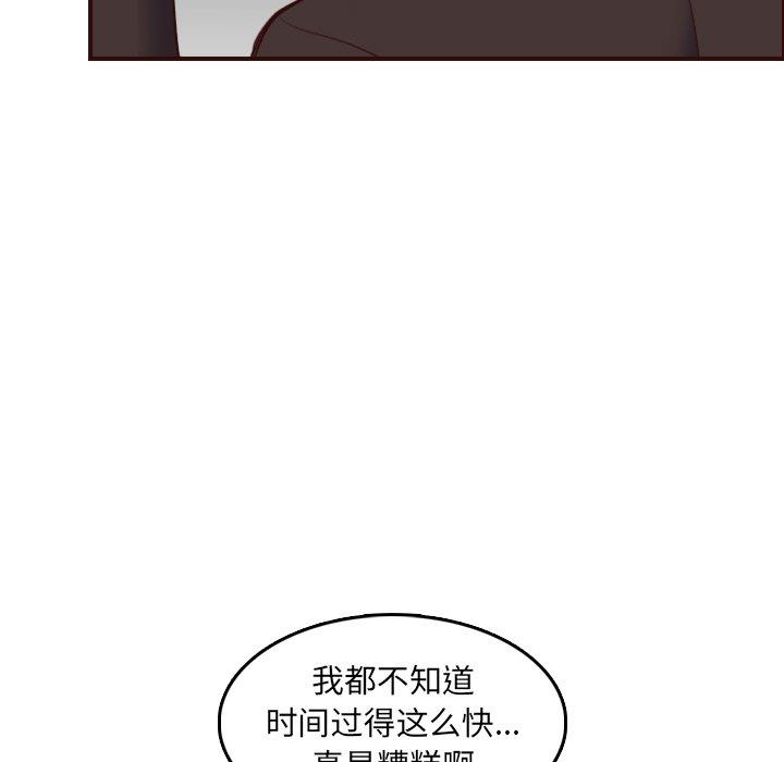 妈妈是女大学生