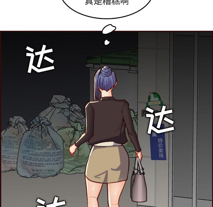 妈妈是女大学生