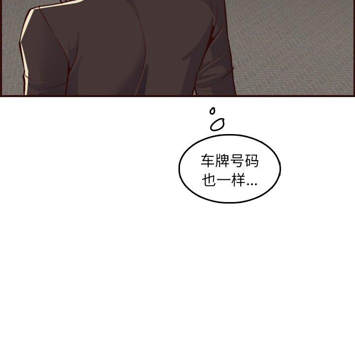 妈妈是女大学生