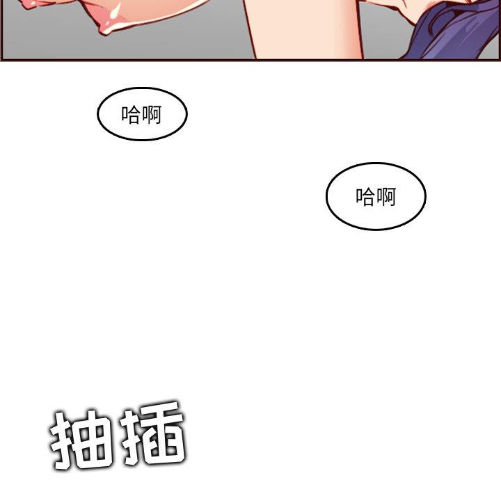 妈妈是女大学生