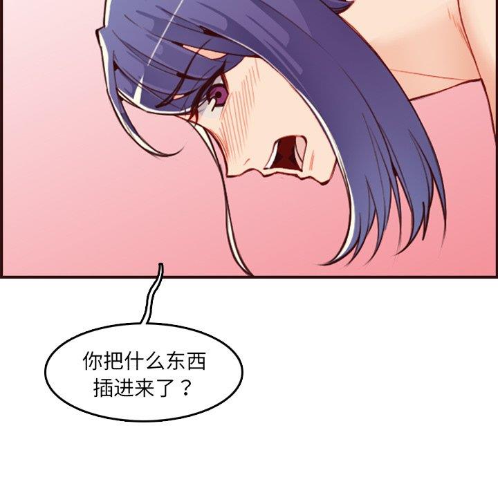 妈妈是女大学生