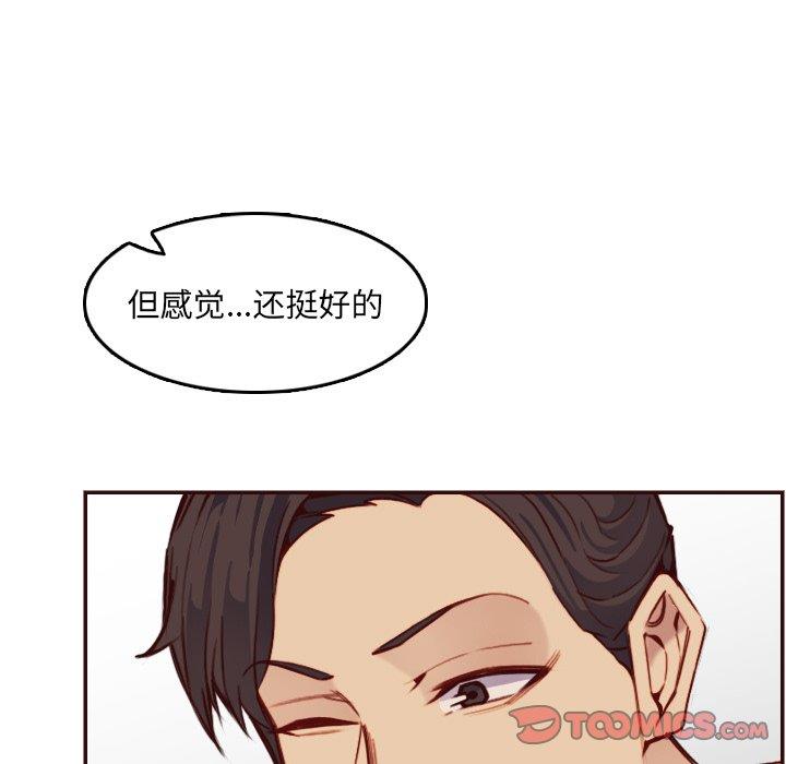 妈妈是女大学生