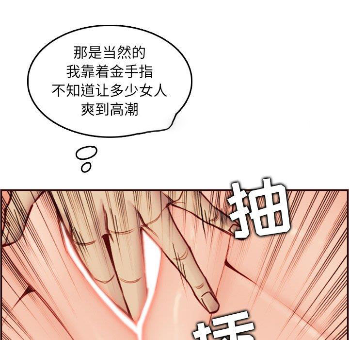 妈妈是女大学生