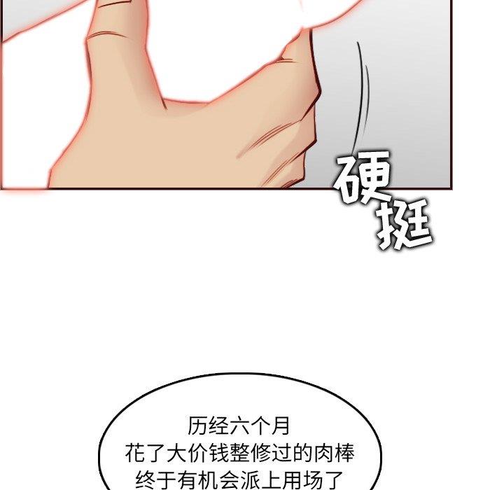 妈妈是女大学生