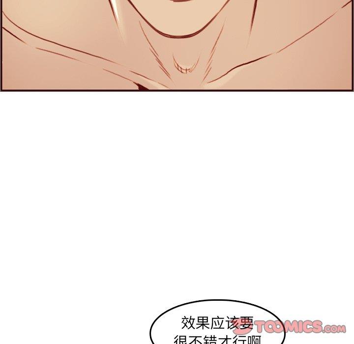 妈妈是女大学生