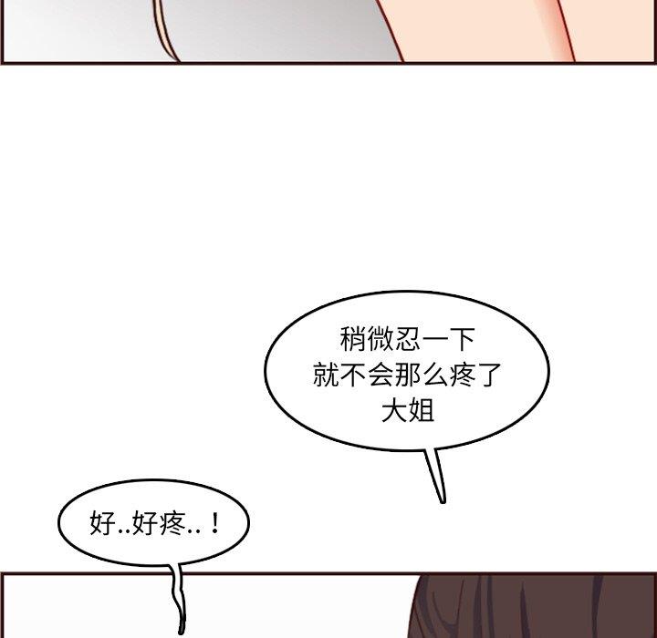 妈妈是女大学生