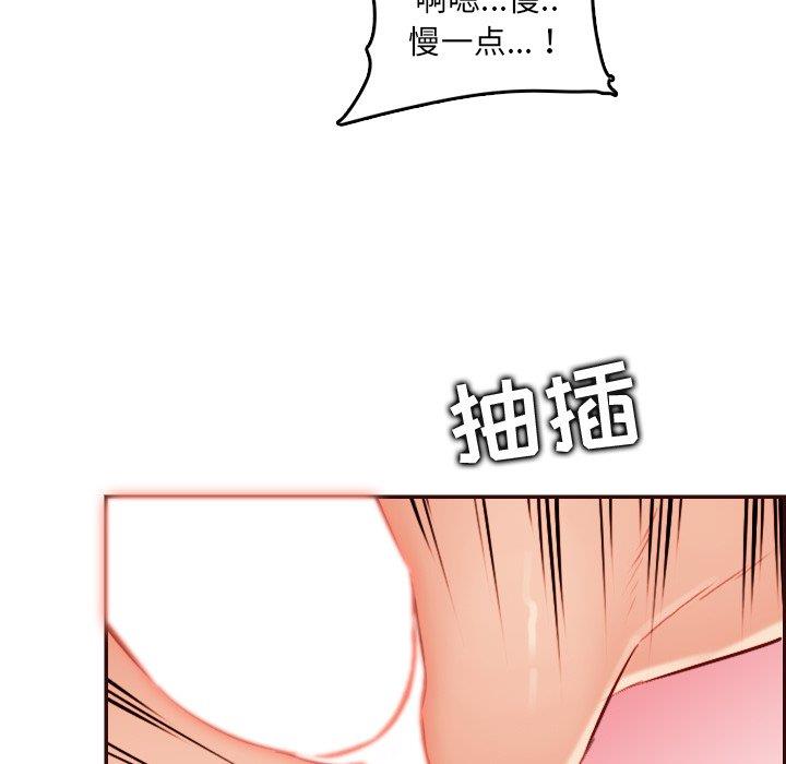 妈妈是女大学生