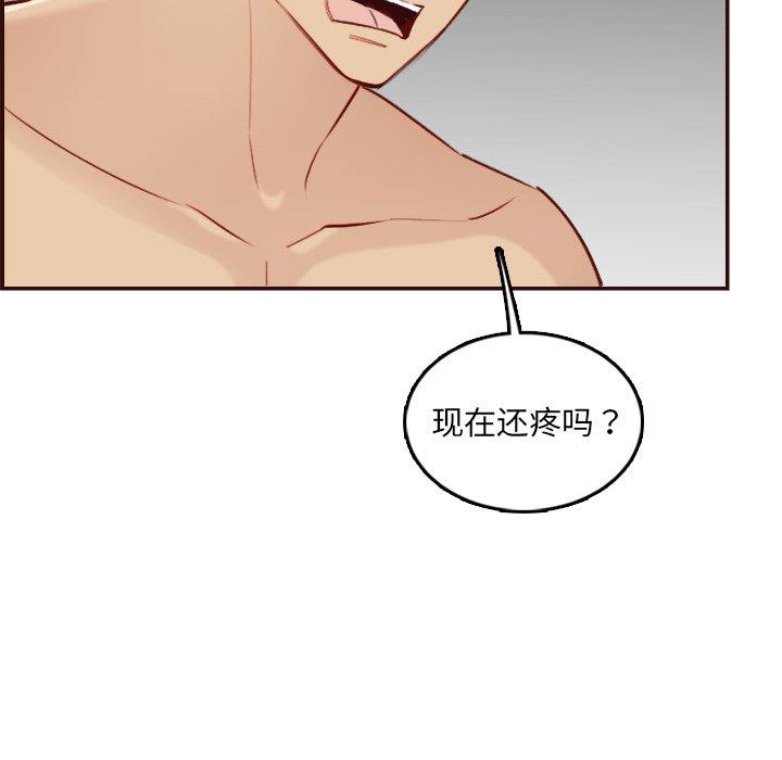 妈妈是女大学生