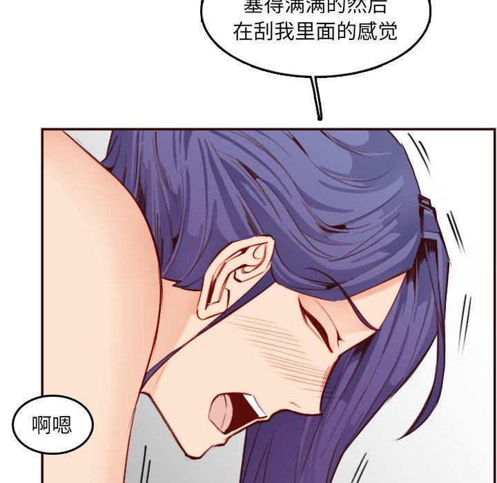 妈妈是女大学生