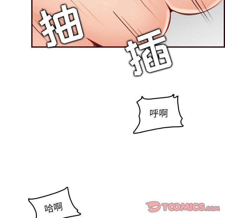 妈妈是女大学生