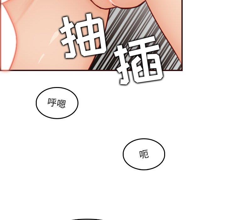 妈妈是女大学生