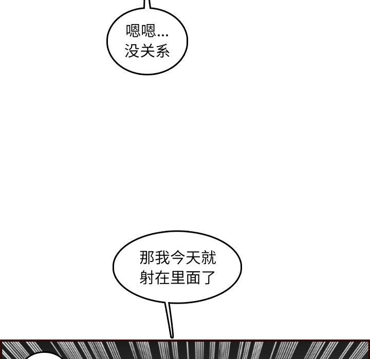 妈妈是女大学生