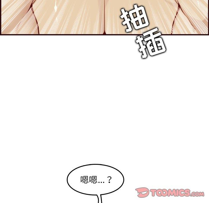 妈妈是女大学生