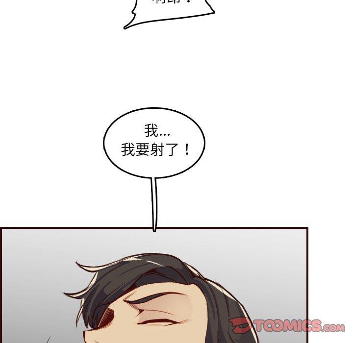 妈妈是女大学生