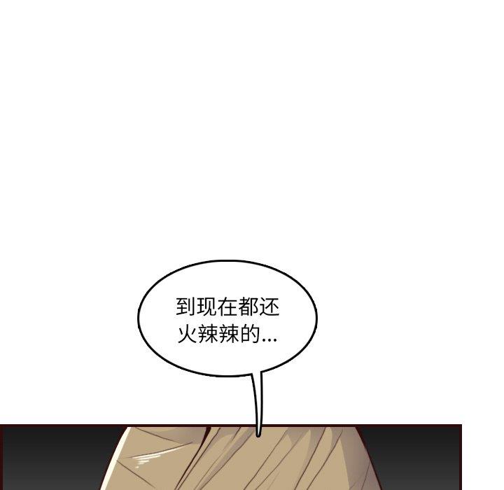 妈妈是女大学生