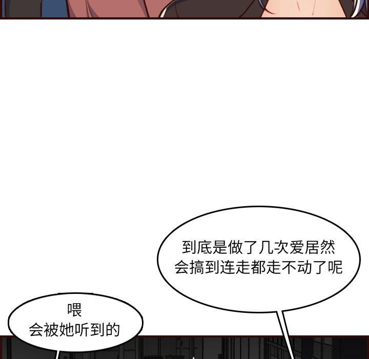 妈妈是女大学生