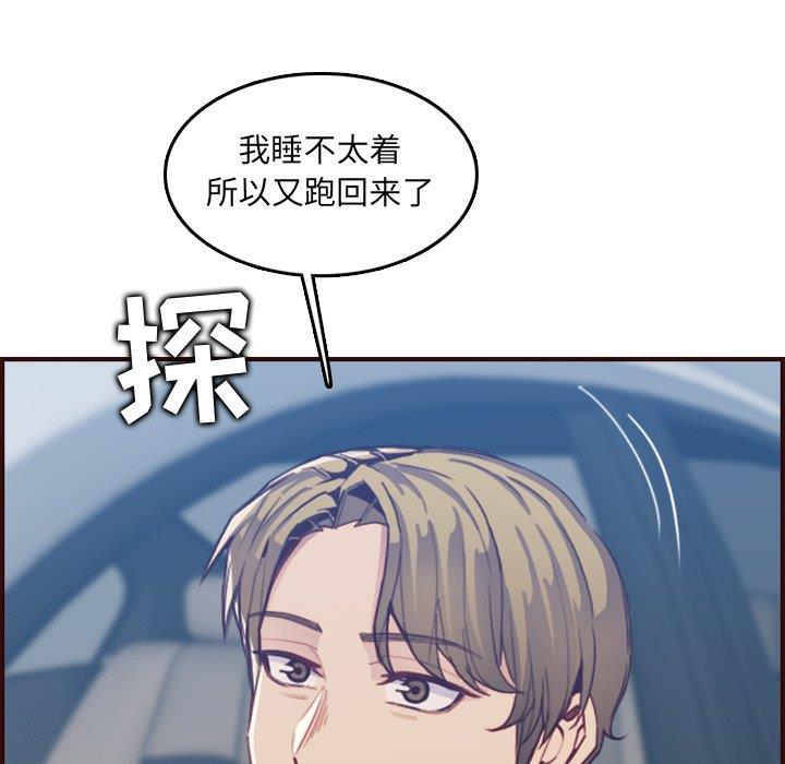 妈妈是女大学生