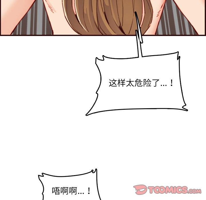 妈妈是女大学生