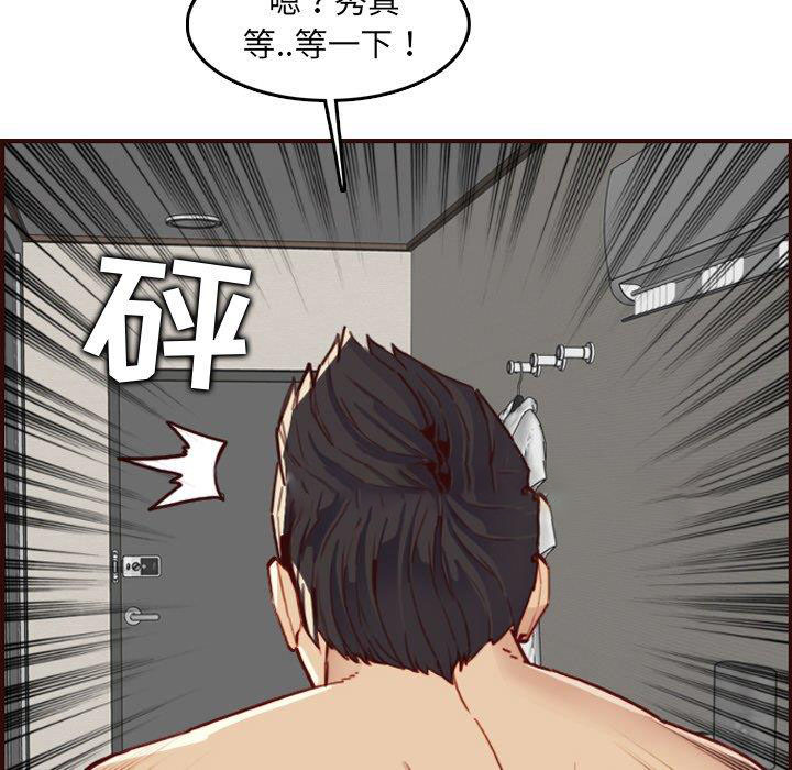 妈妈是女大学生