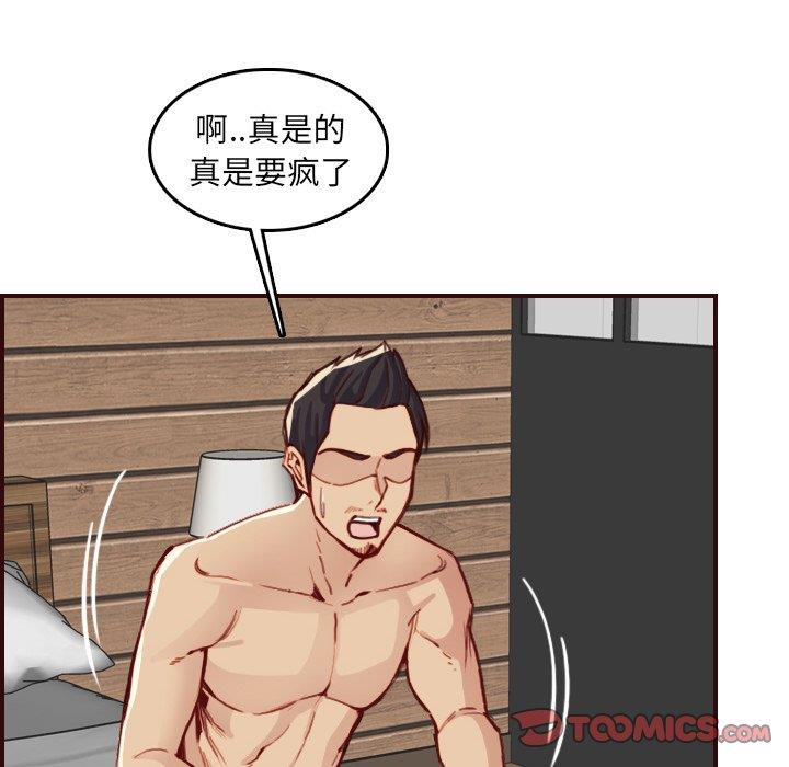 妈妈是女大学生