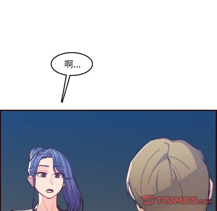 妈妈是女大学生
