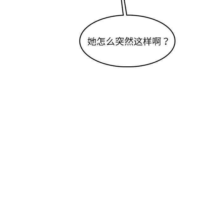 妈妈是女大学生