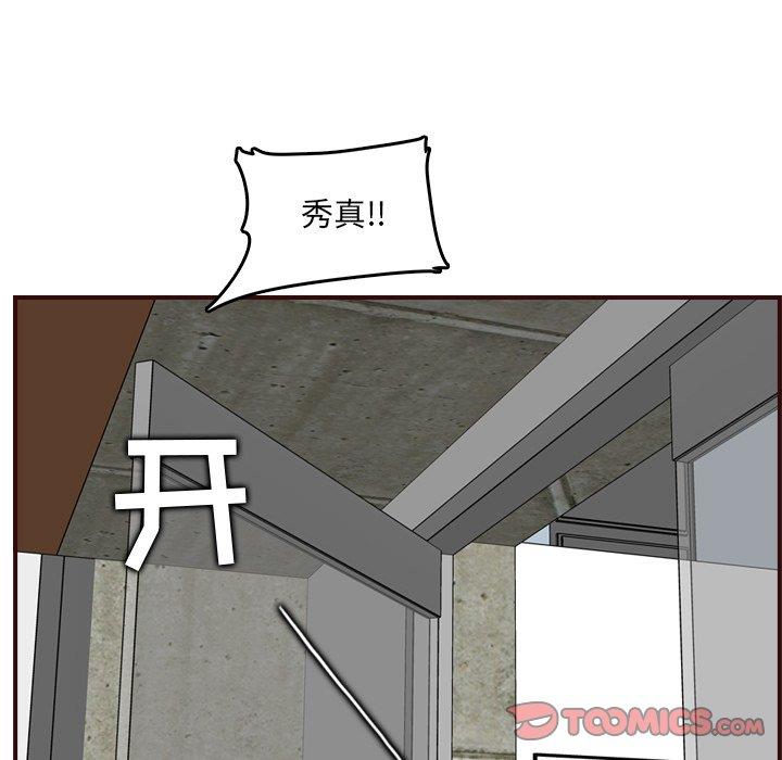 妈妈是女大学生