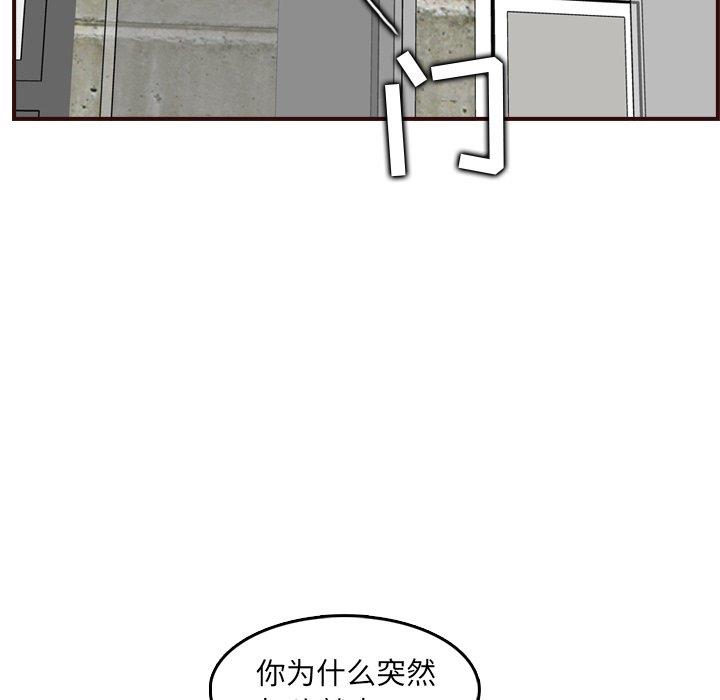 妈妈是女大学生