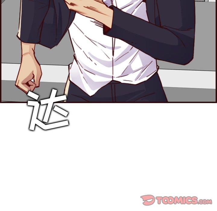 妈妈是女大学生