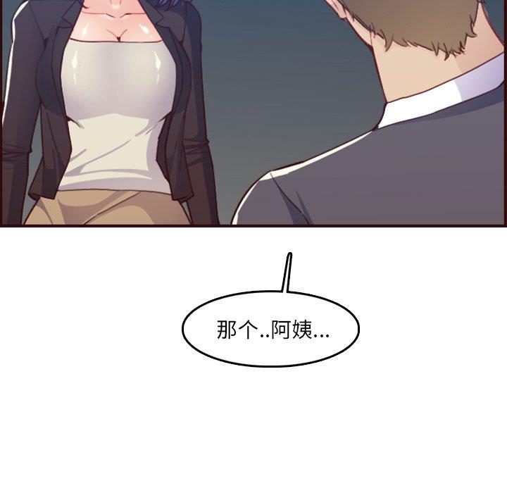 妈妈是女大学生