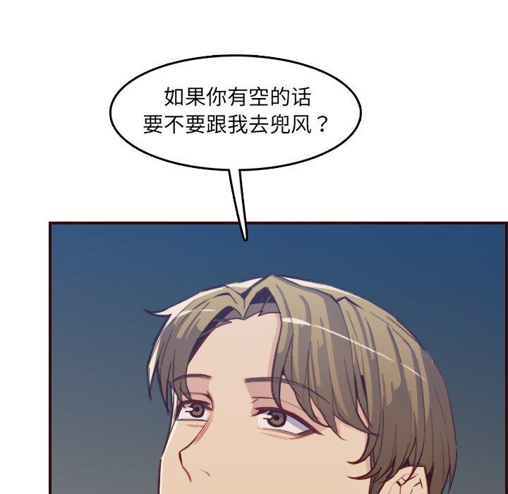 妈妈是女大学生