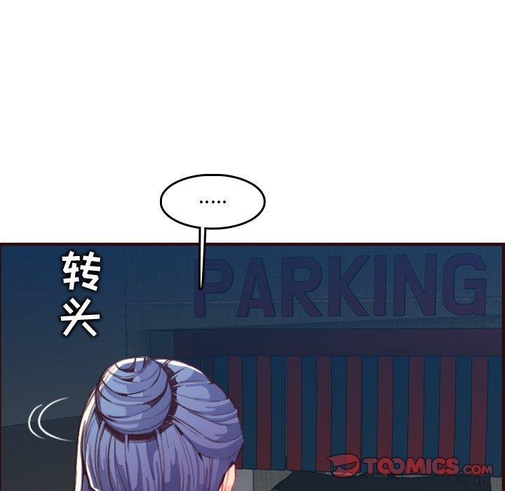 妈妈是女大学生