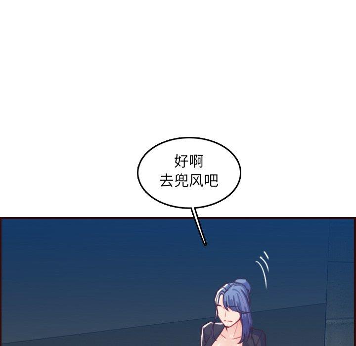 妈妈是女大学生
