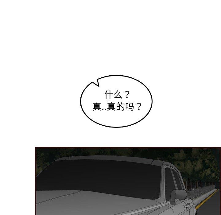 妈妈是女大学生
