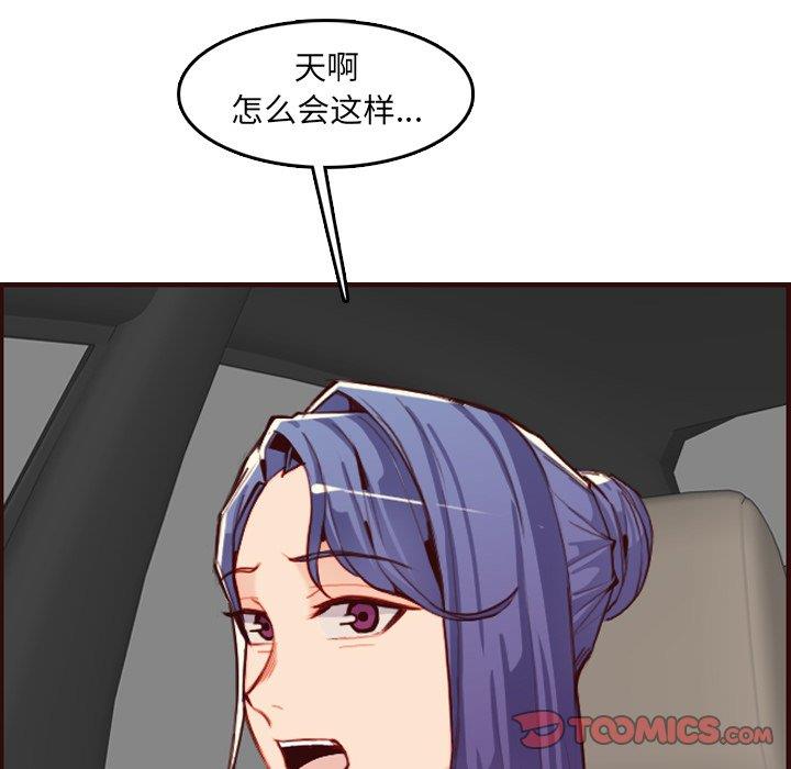 妈妈是女大学生