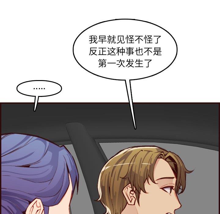 妈妈是女大学生