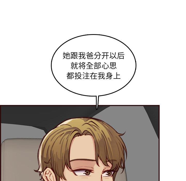 妈妈是女大学生