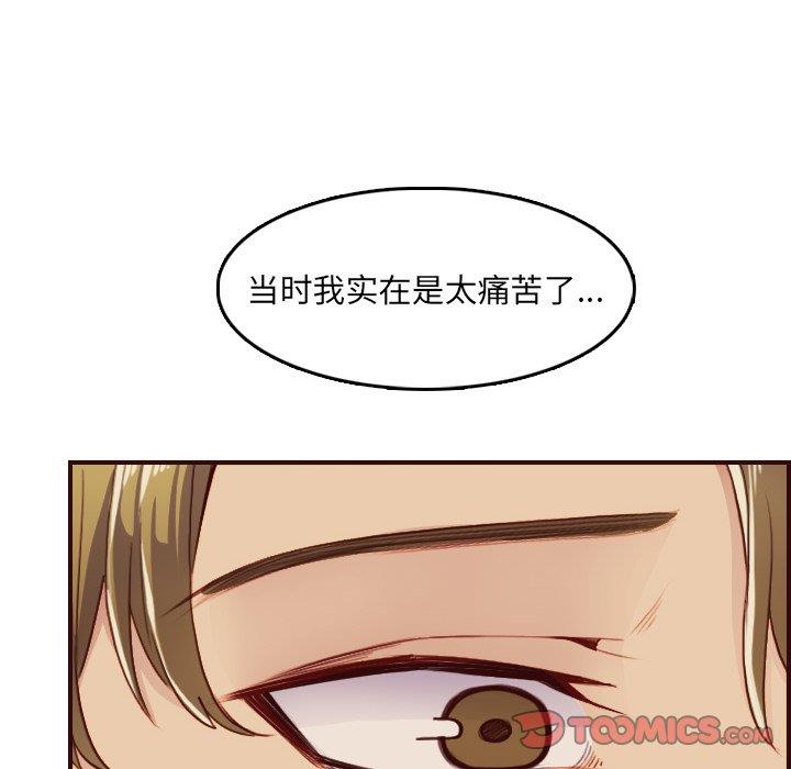 妈妈是女大学生