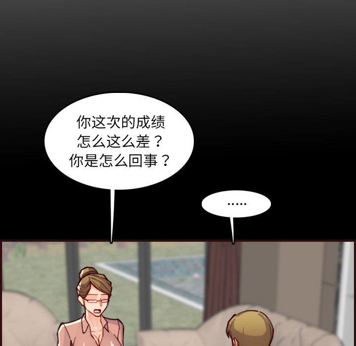 妈妈是女大学生