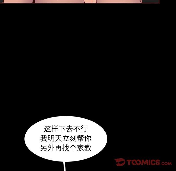 妈妈是女大学生