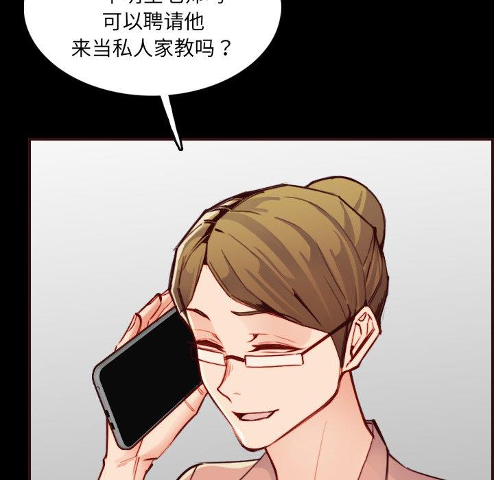 妈妈是女大学生