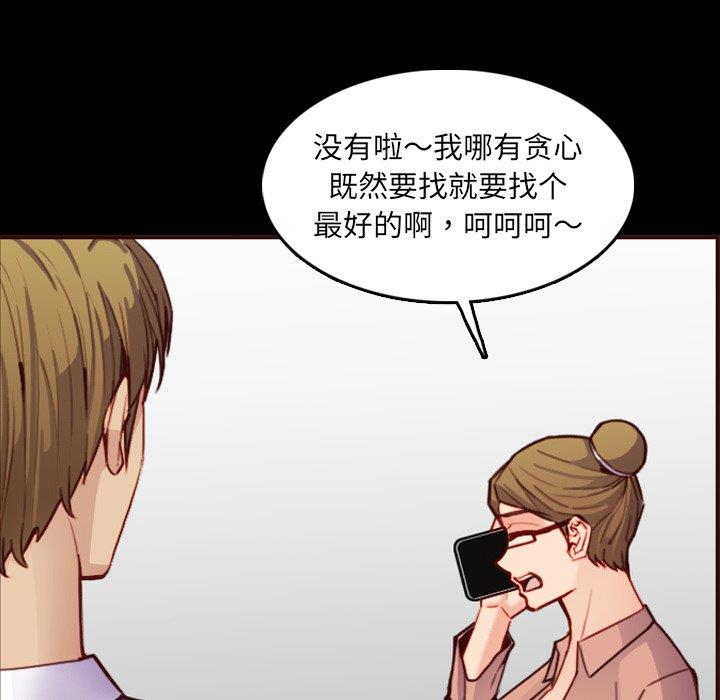 妈妈是女大学生